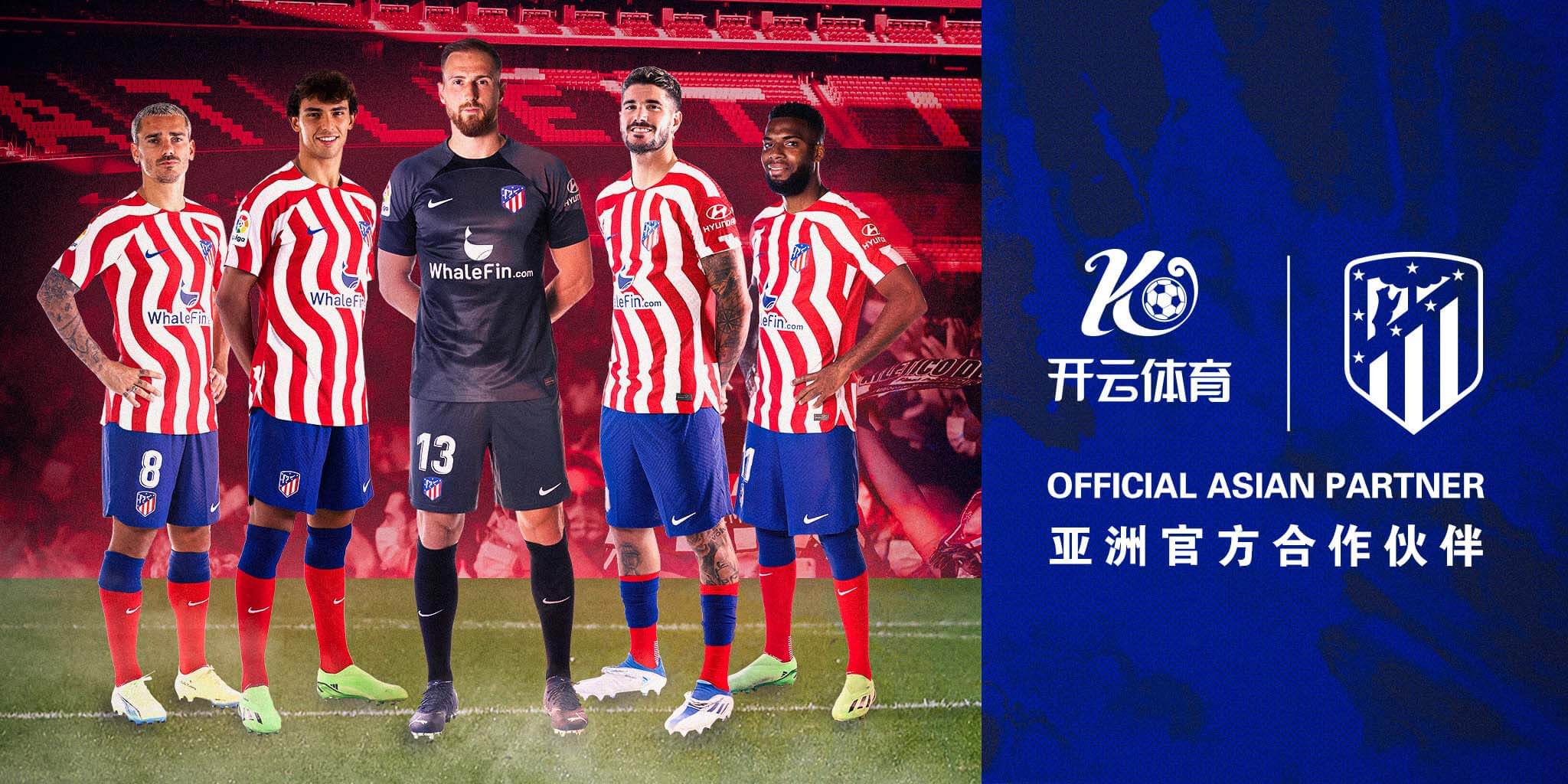 壹号娱乐官网体育成为马竞的官方博彩合作伙伴！